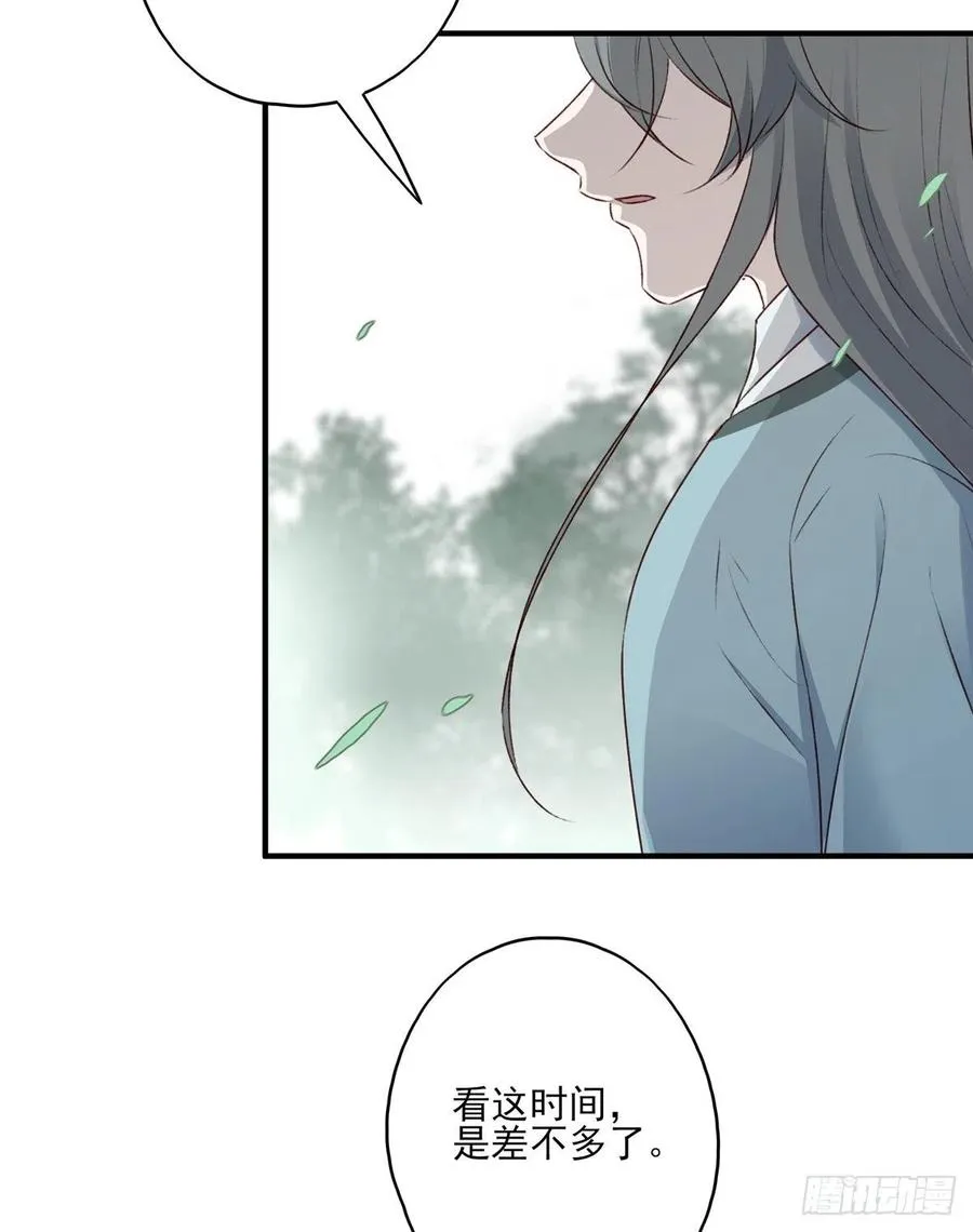 泼妇欺上台，傻逼脚下踩 第18页