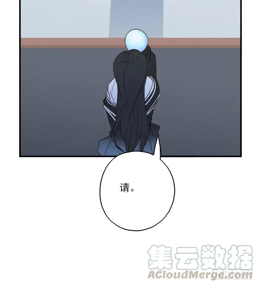 泼妇欺上台，傻逼脚下踩 第22页