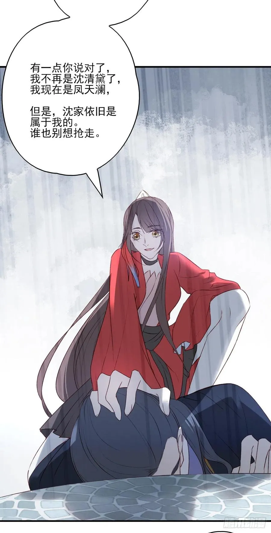 泼妇欺上台，傻逼脚下踩 第24页