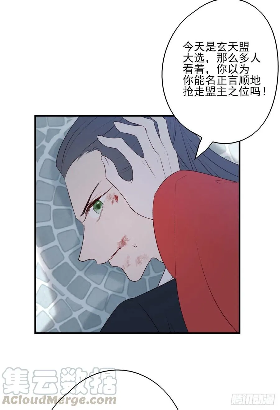 泼妇欺上台，傻逼脚下踩 第25页