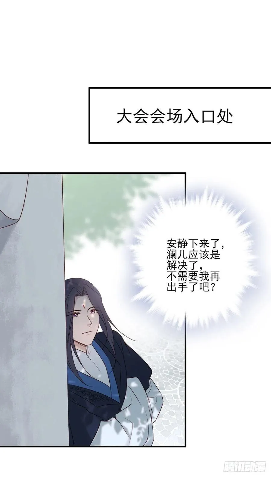 泼妇欺上台，傻逼脚下踩 第32页