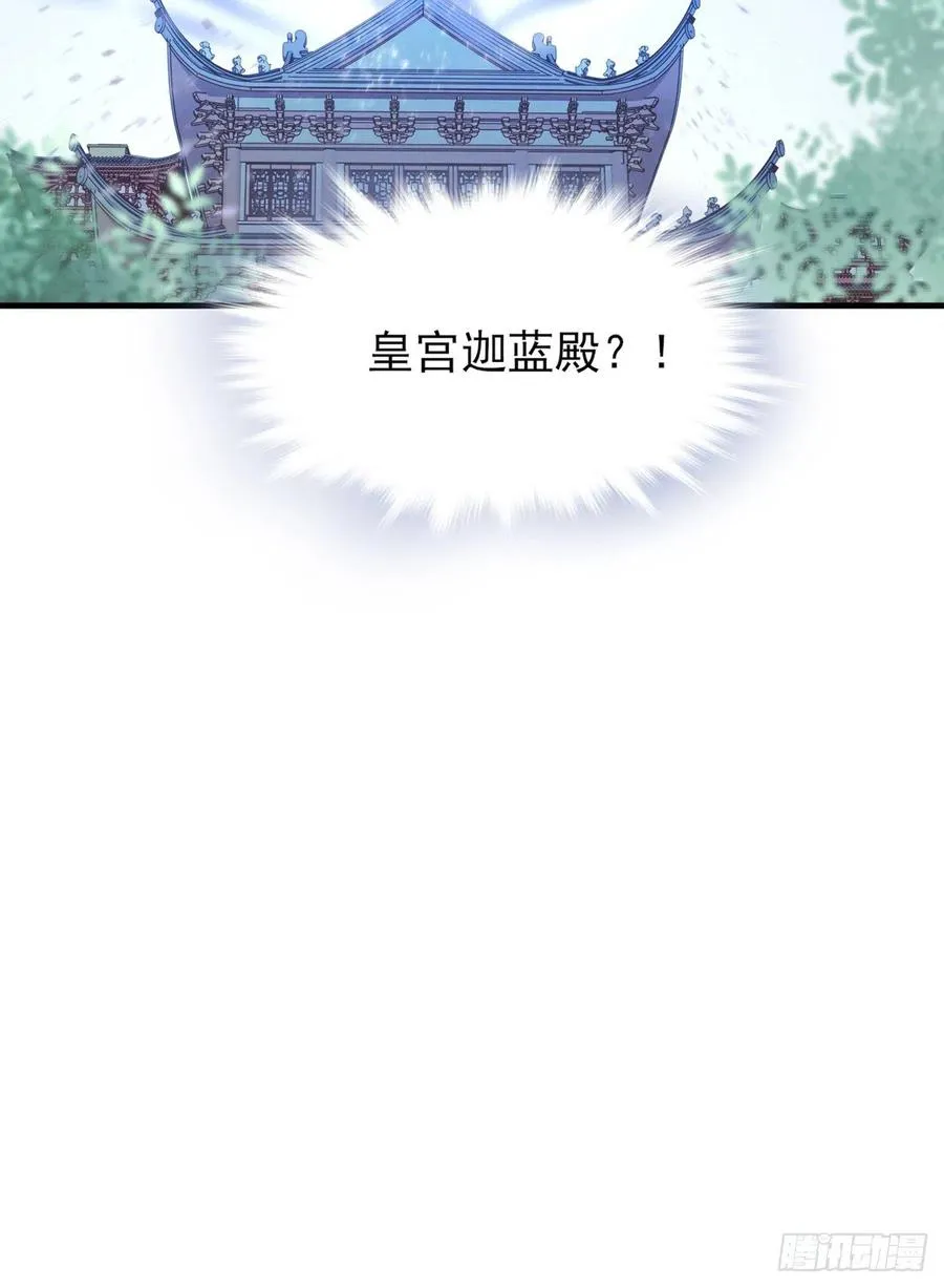泼妇欺上台，傻逼脚下踩 第36页