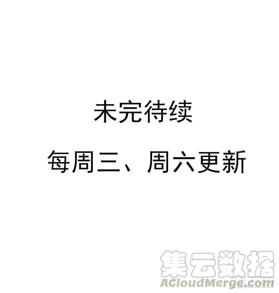 泼妇欺上台，傻逼脚下踩 第37页