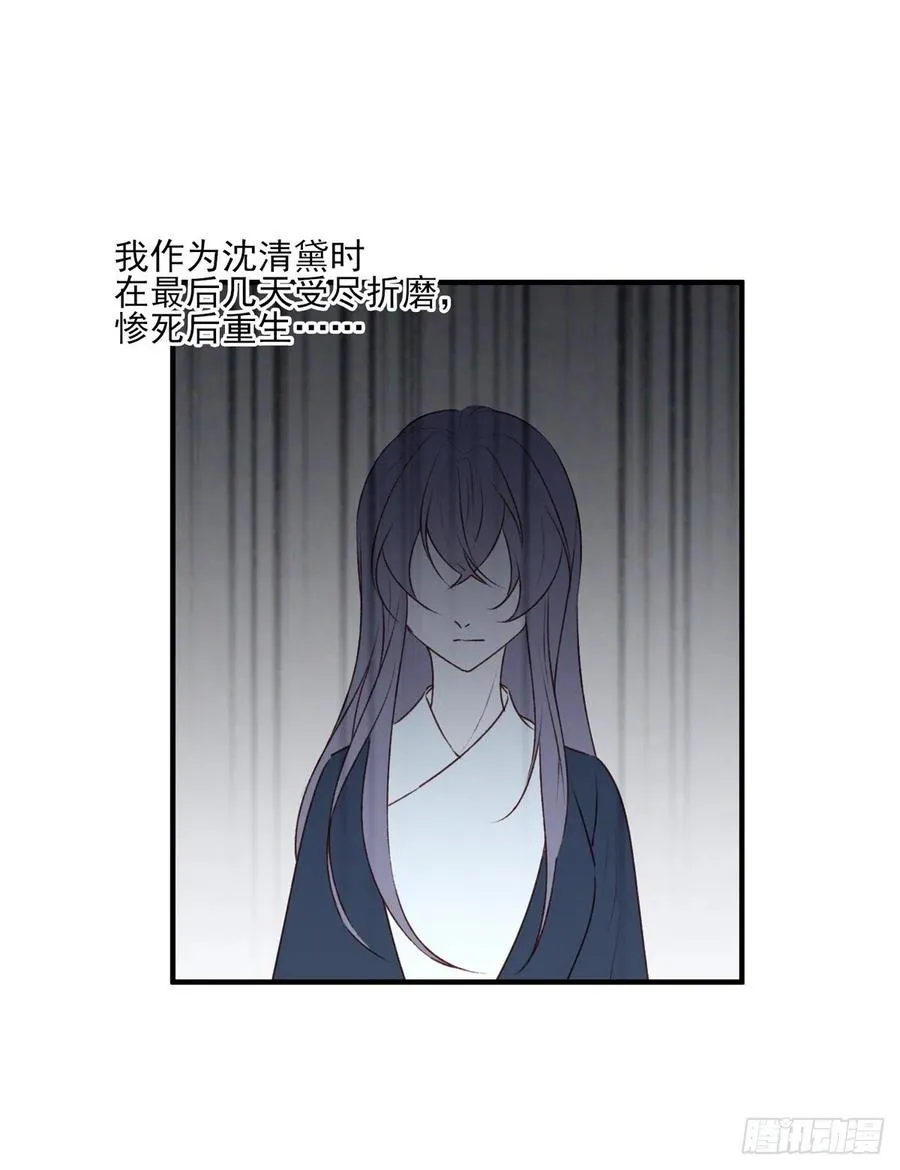 大长老和小少年，千呼万唤打脸来 第2页