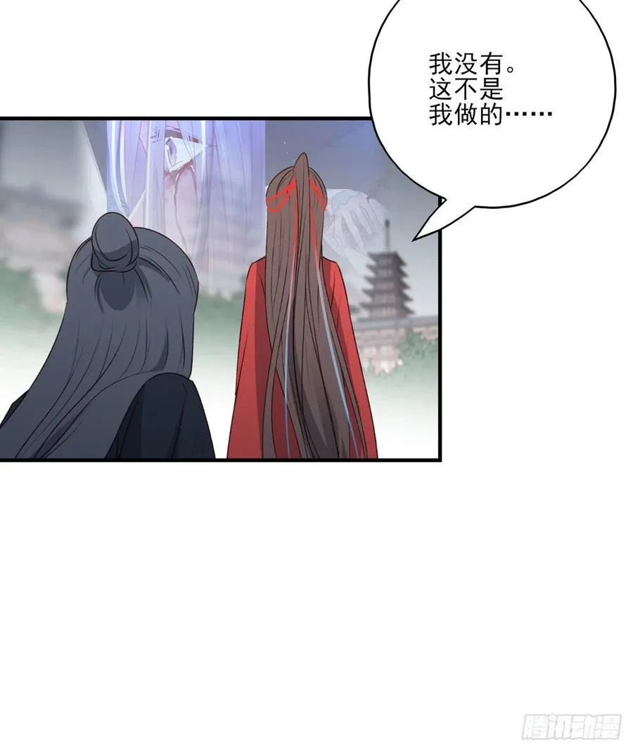 大长老和小少年，千呼万唤打脸来 第15页