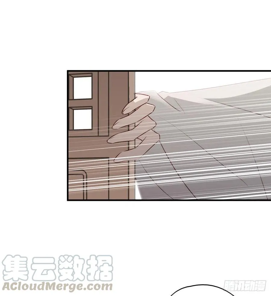 大长老和小少年，千呼万唤打脸来 第34页