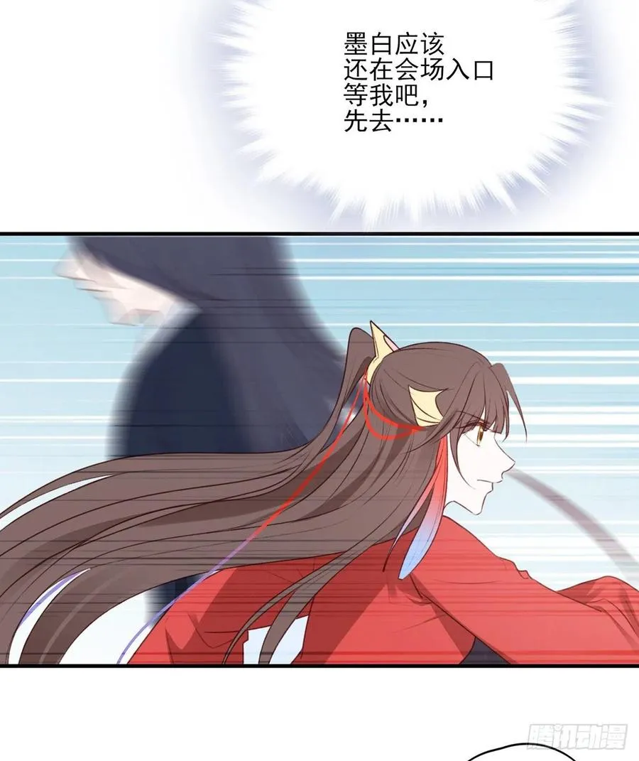 回家 第3页