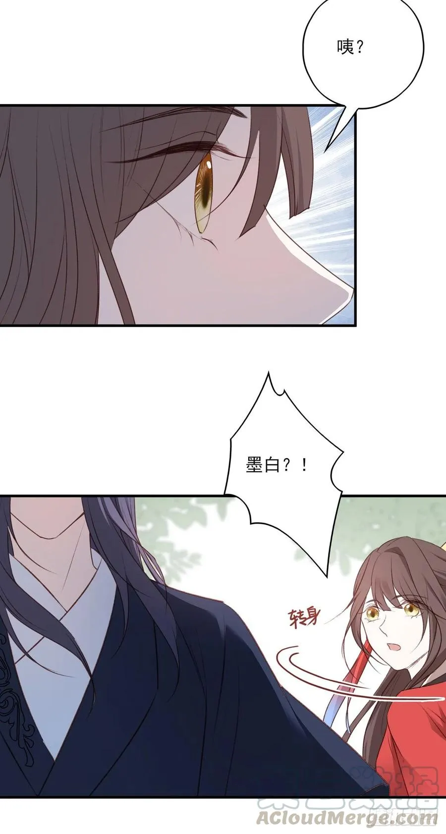 回家 第4页