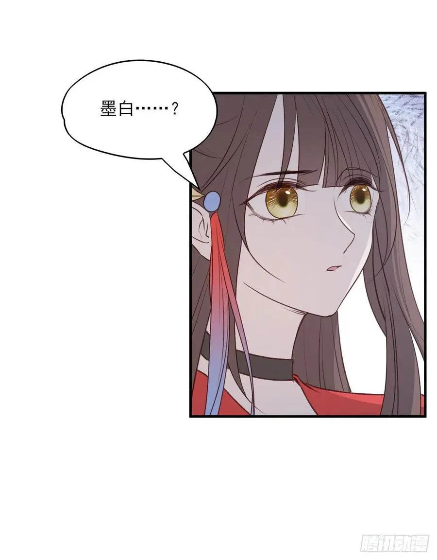 回家 第6页