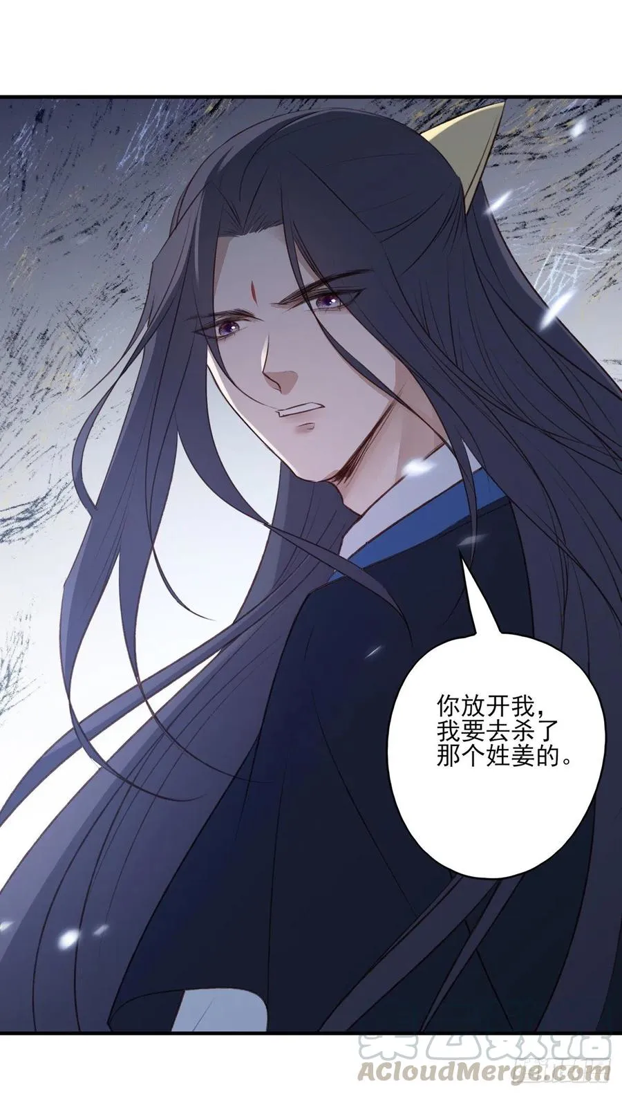 回家 第7页