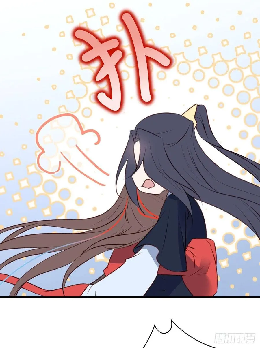 回家 第9页