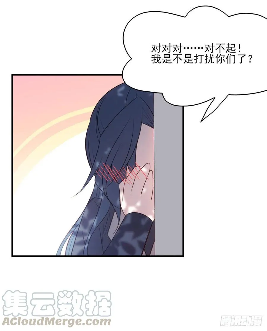 回家 第13页