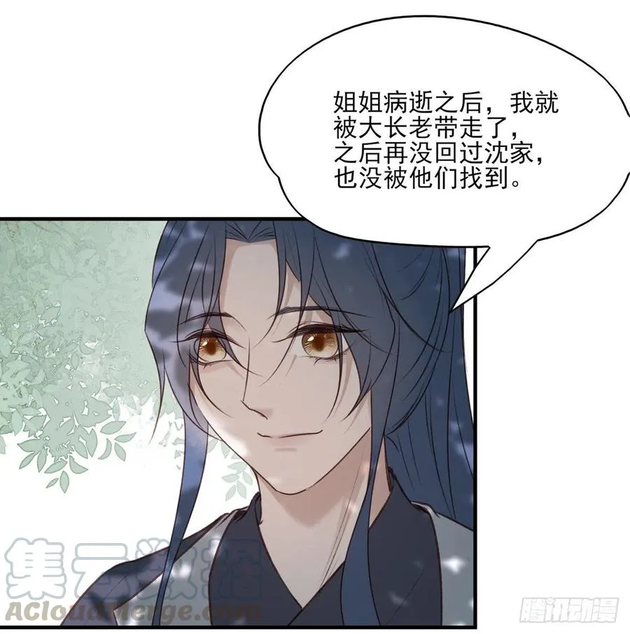 回家 第19页