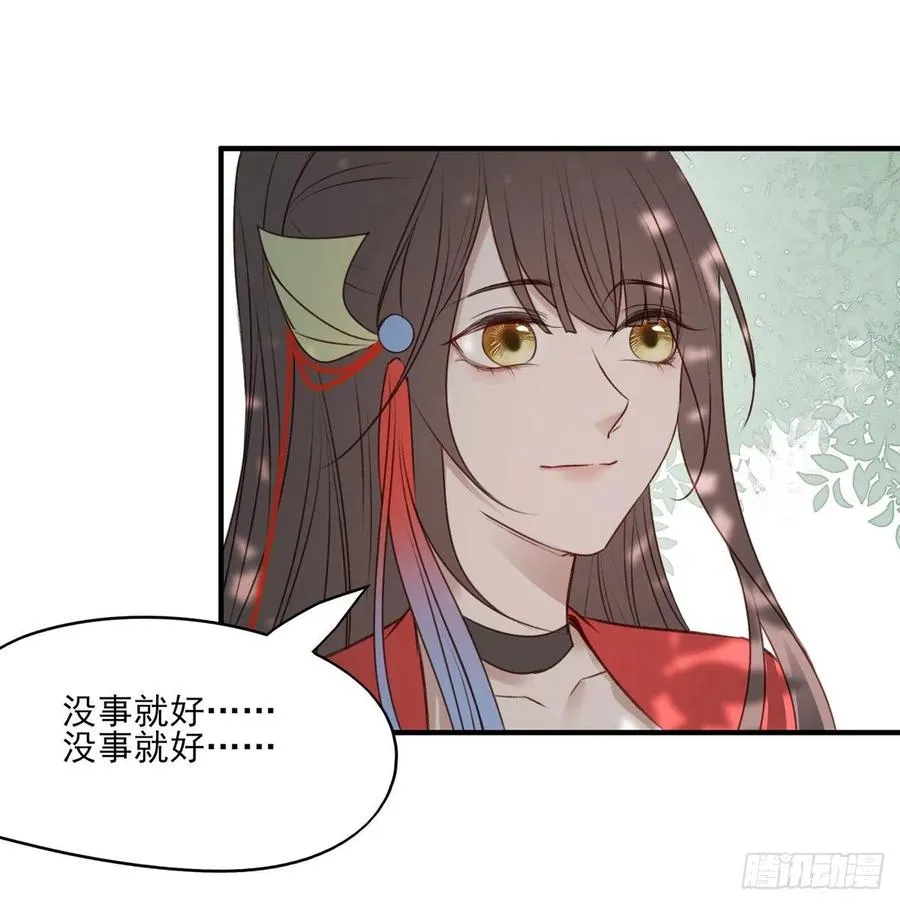 回家 第20页