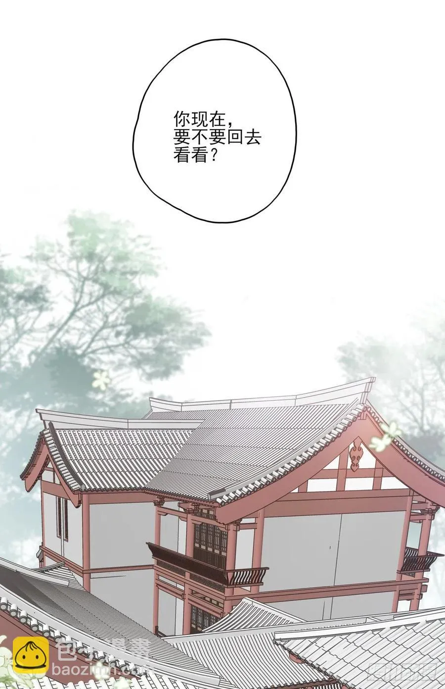 回家 第23页
