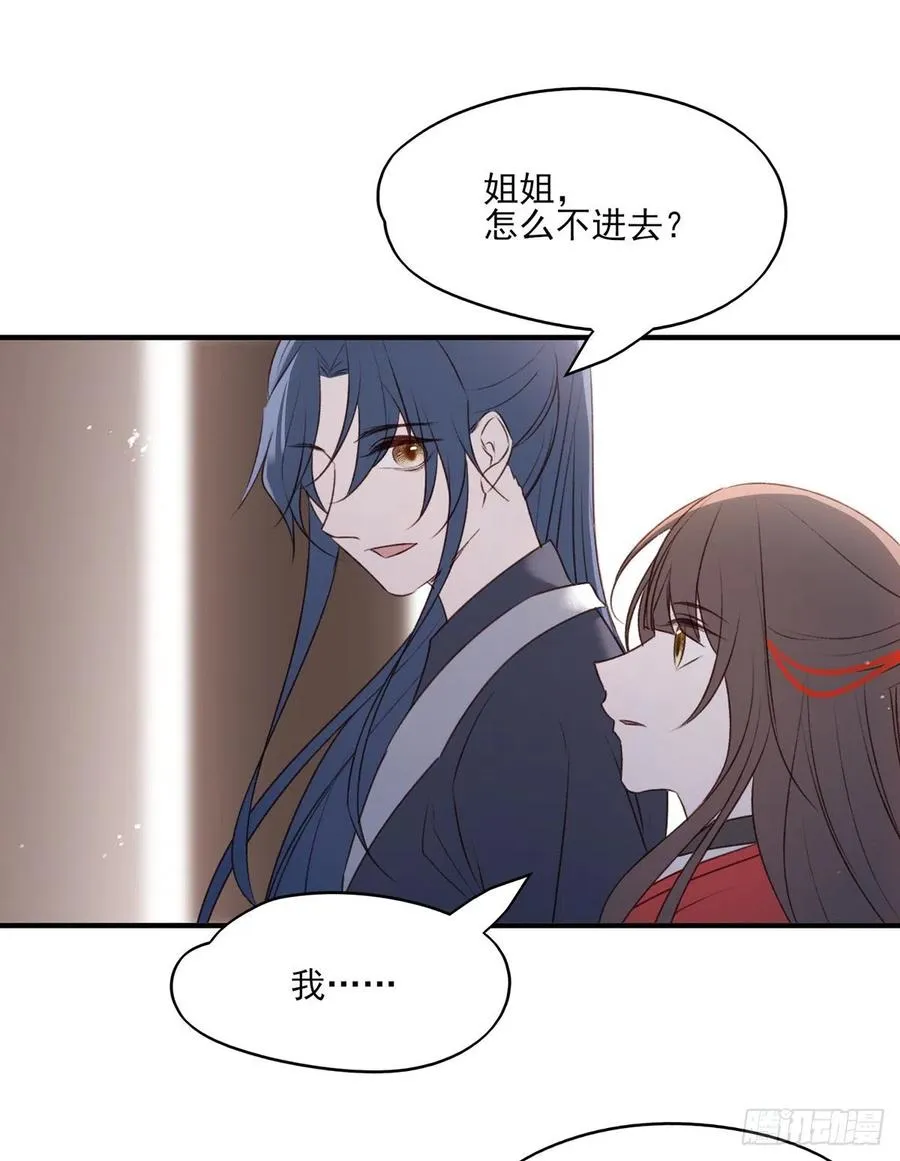 回家 第27页