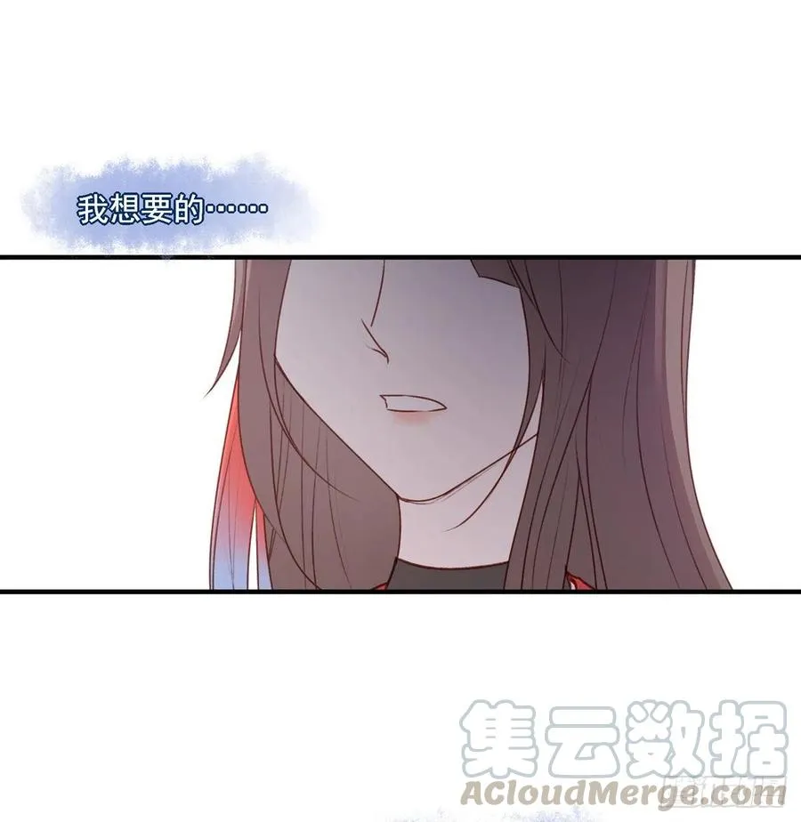 回家 第31页