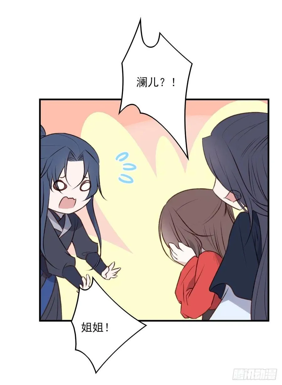回家 第33页