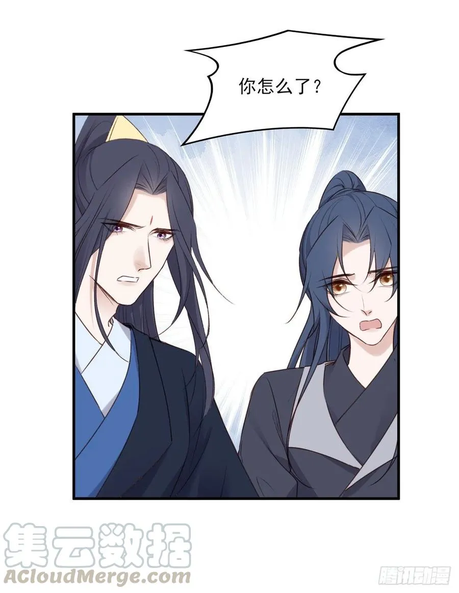 回家 第34页