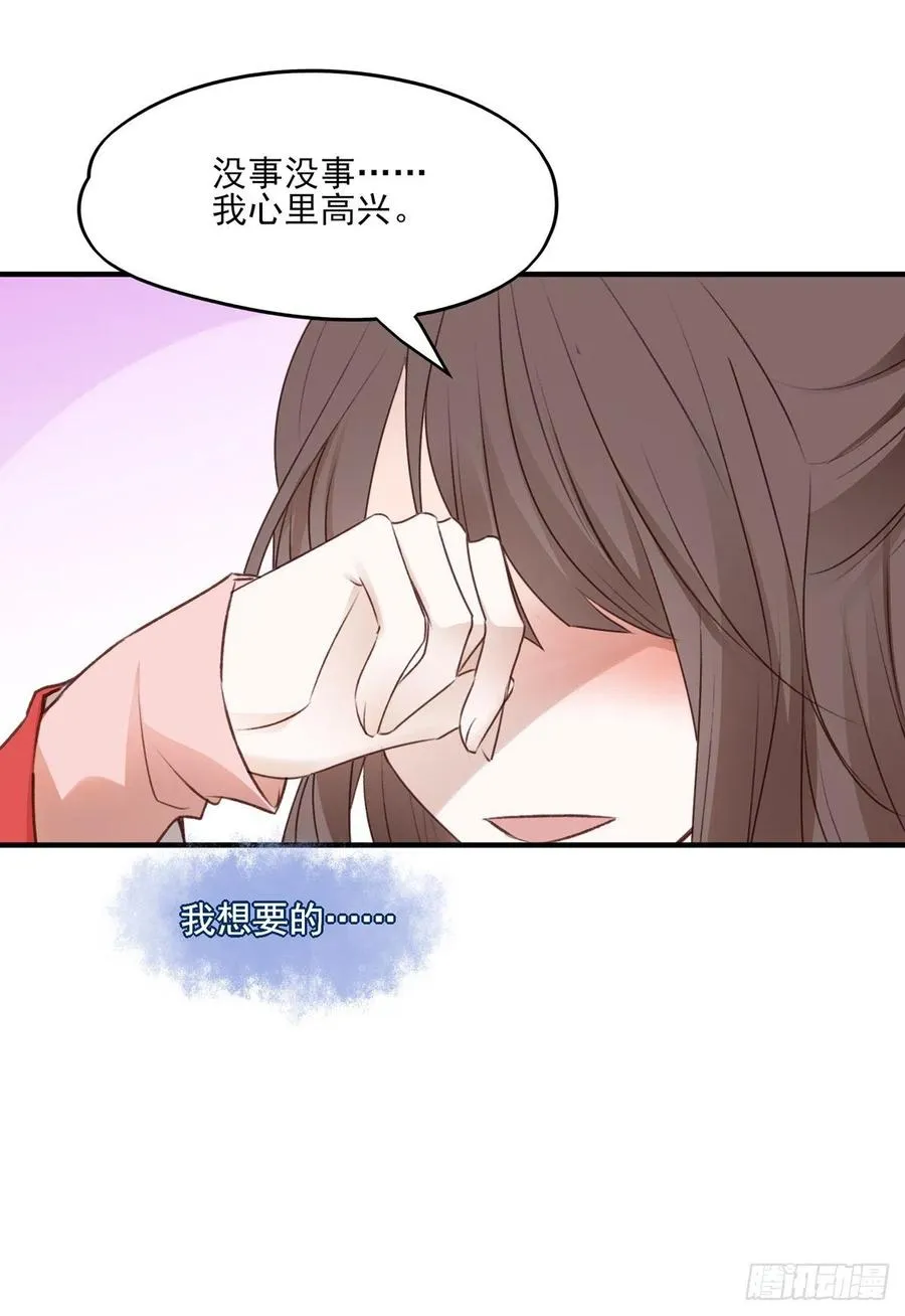 回家 第35页