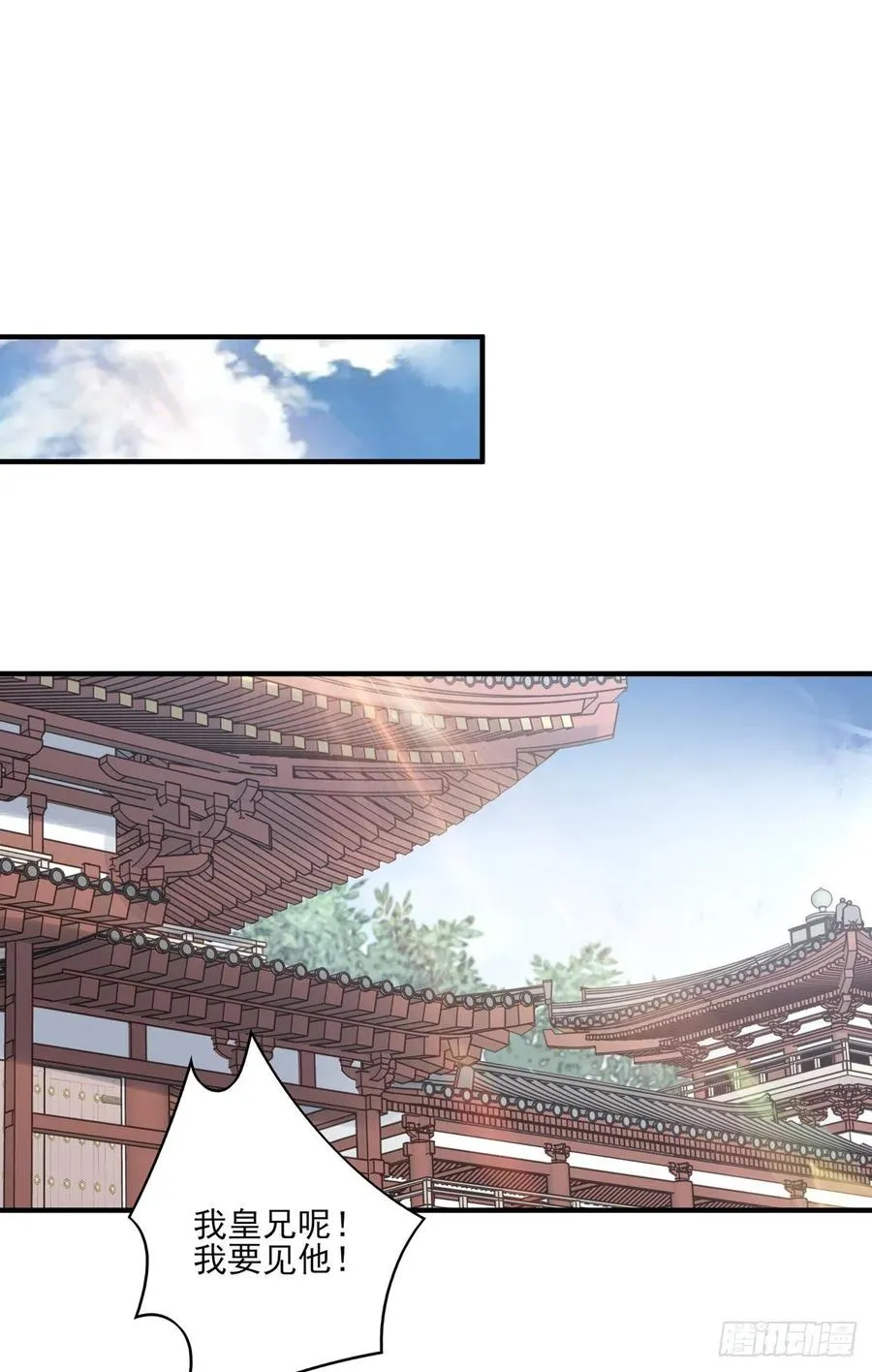 啪！！！ 第2页
