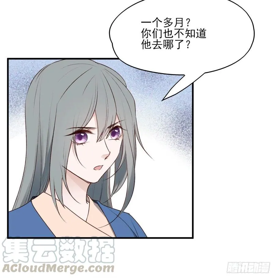 啪！！！ 第4页