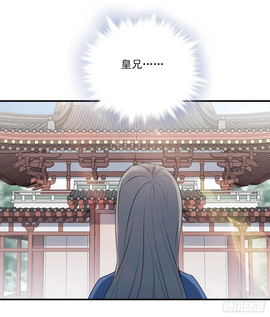 啪！！！ 第5页