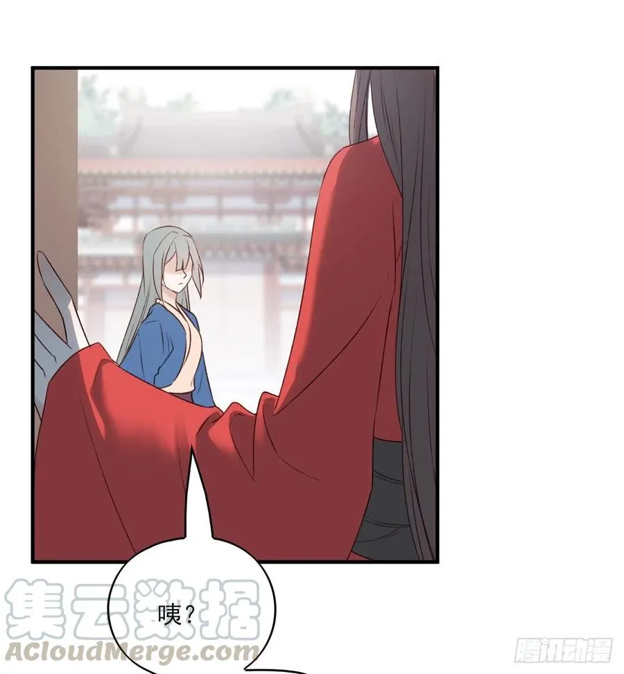 啪！！！ 第7页