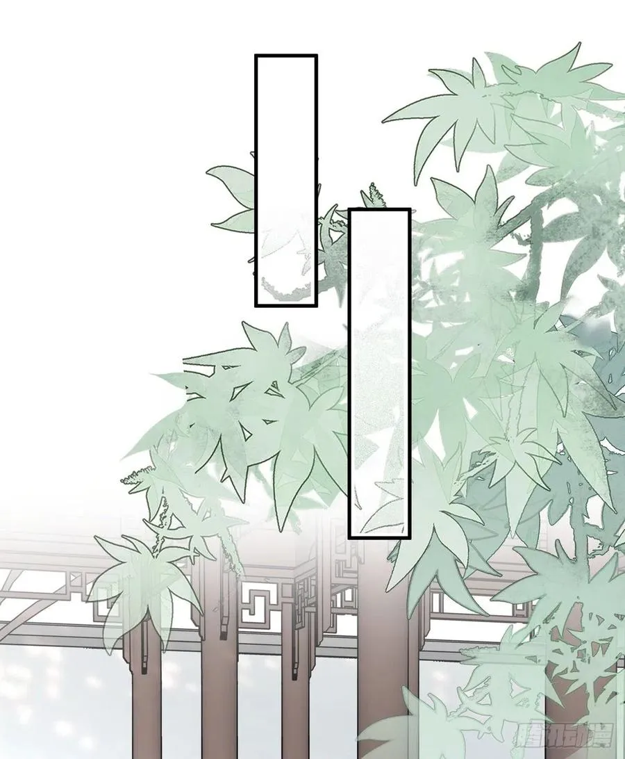 啪！！！ 第12页