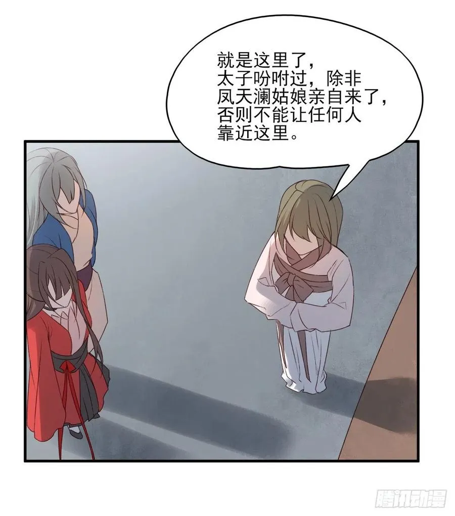 啪！！！ 第15页