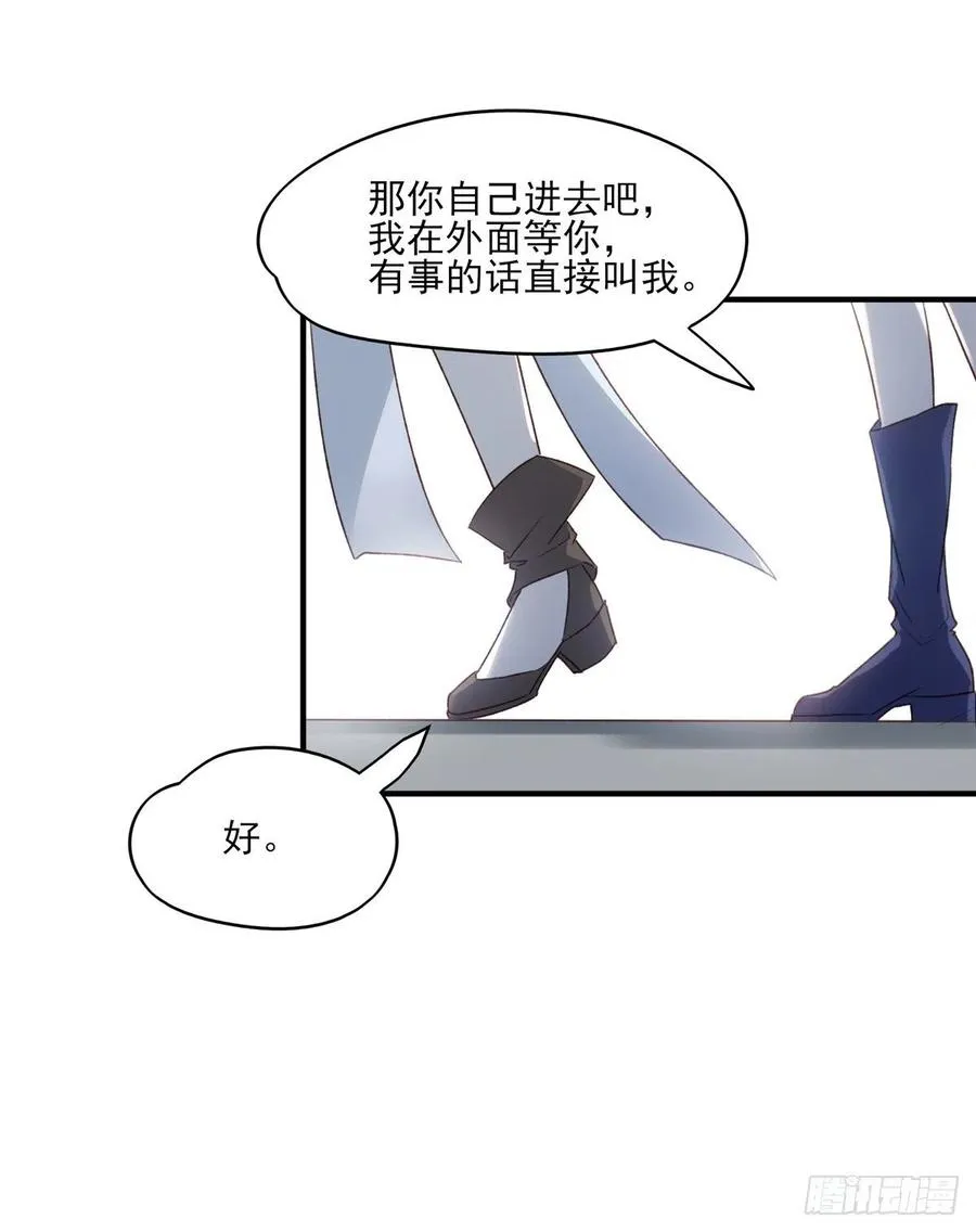 啪！！！ 第17页