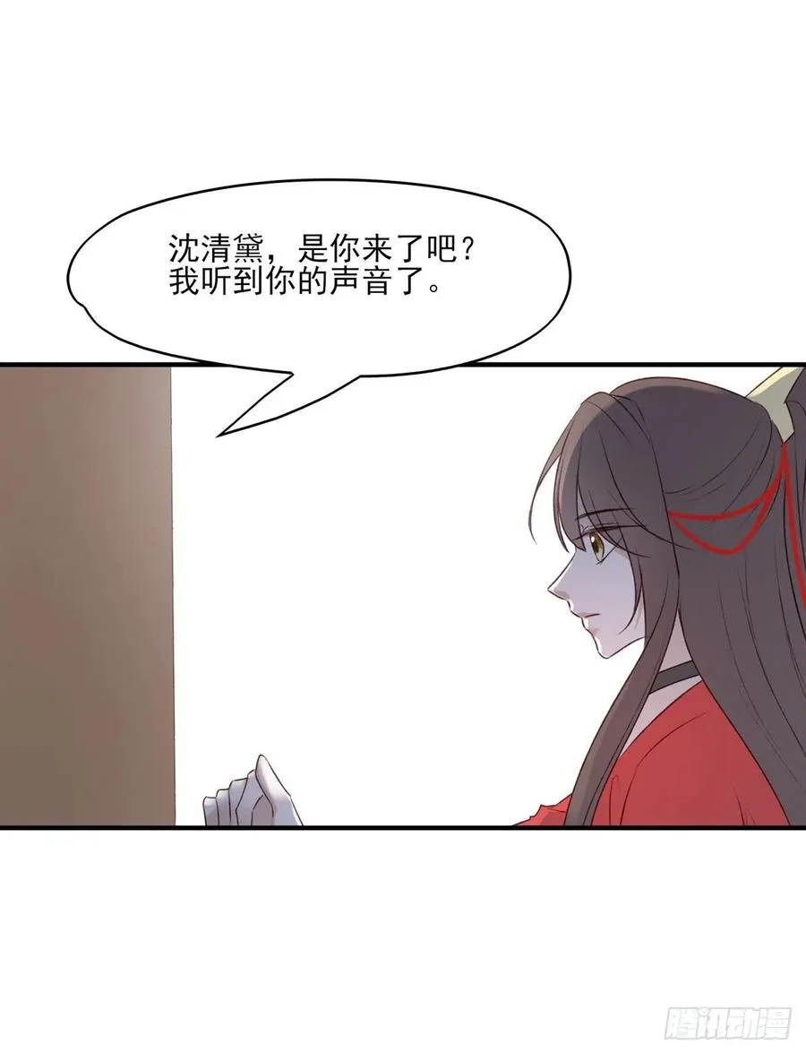 啪！！！ 第18页