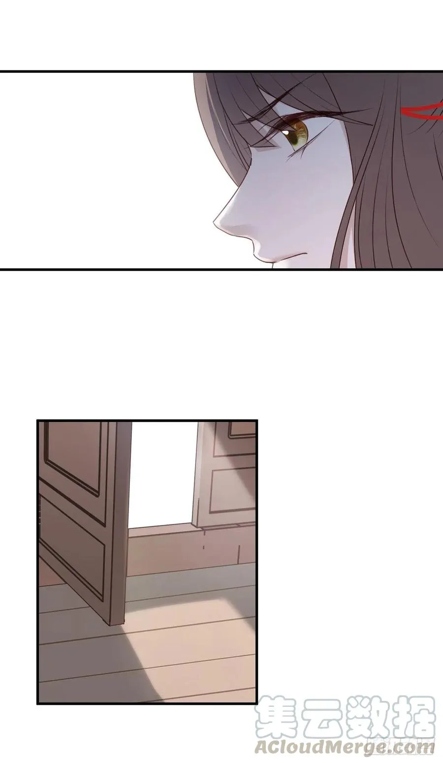 啪！！！ 第19页