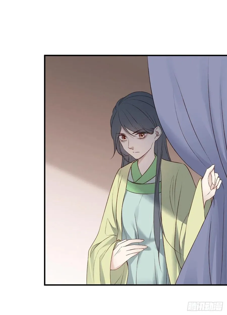 啪！！！ 第20页