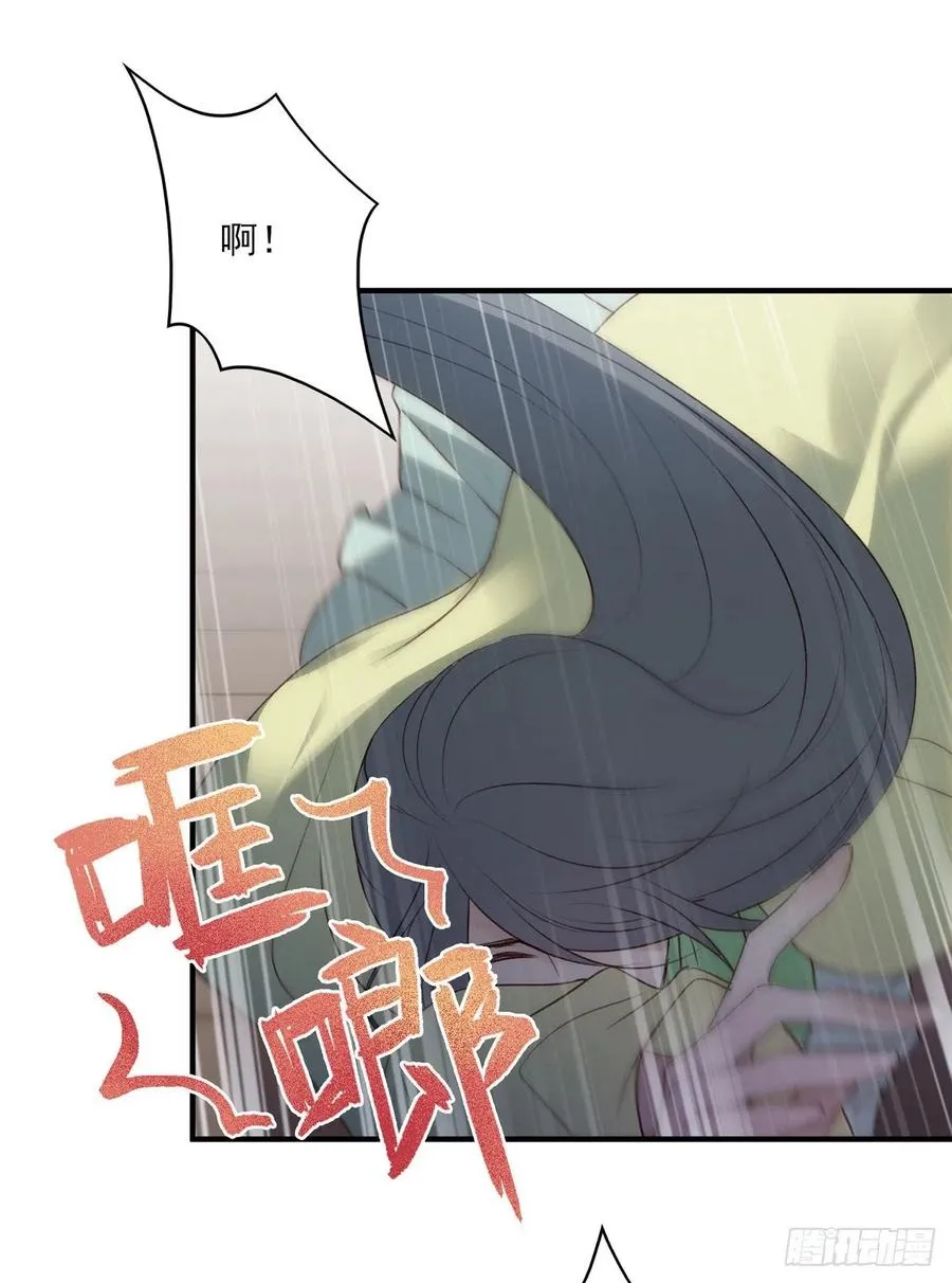 啪！！！ 第26页