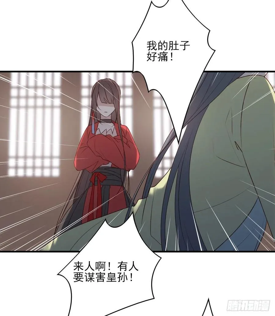 啪！！！ 第27页