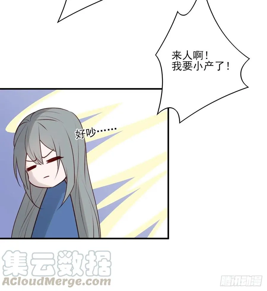 啪！！！ 第28页