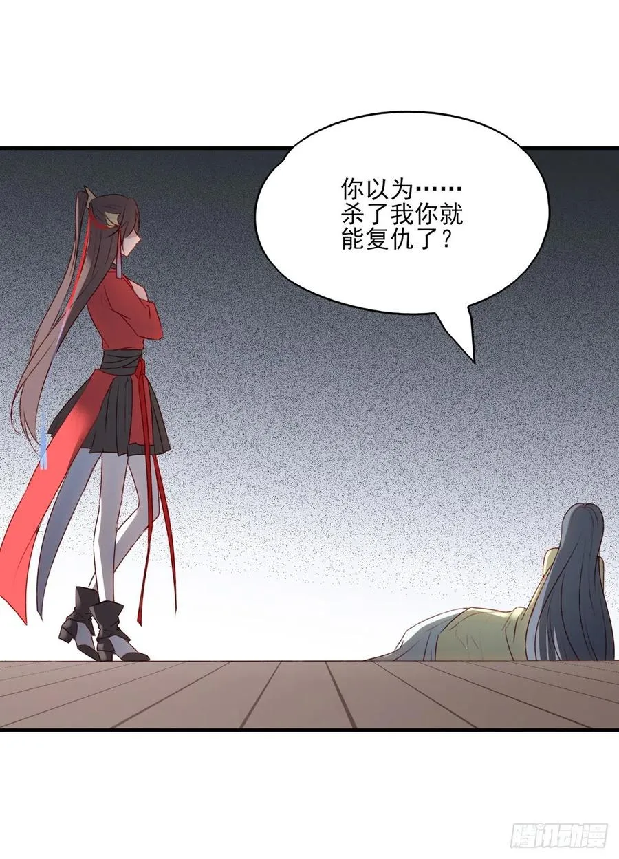 啪！！！ 第32页