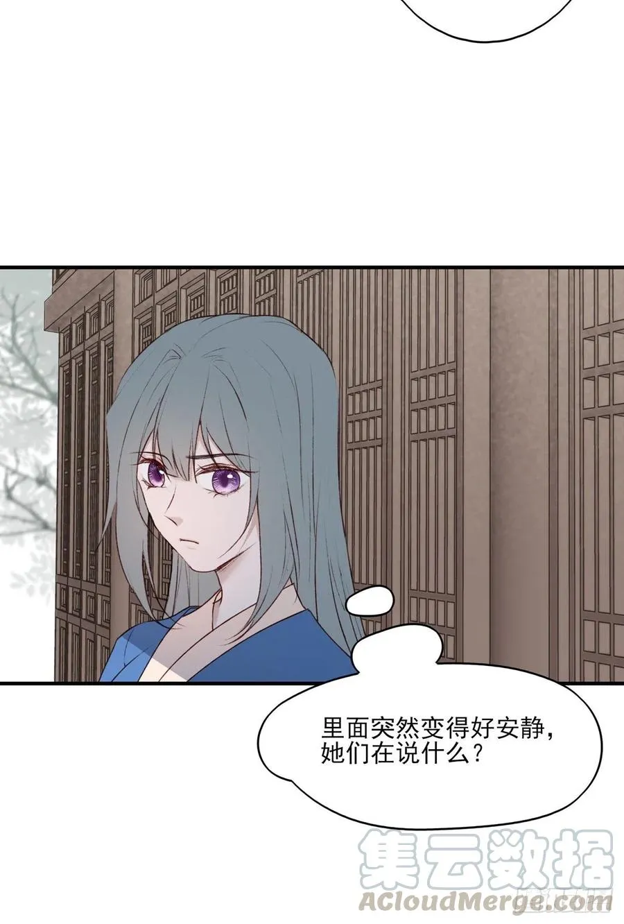 啪！！！ 第34页