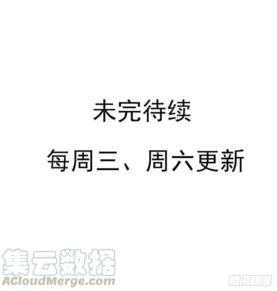 啪！！！ 第37页
