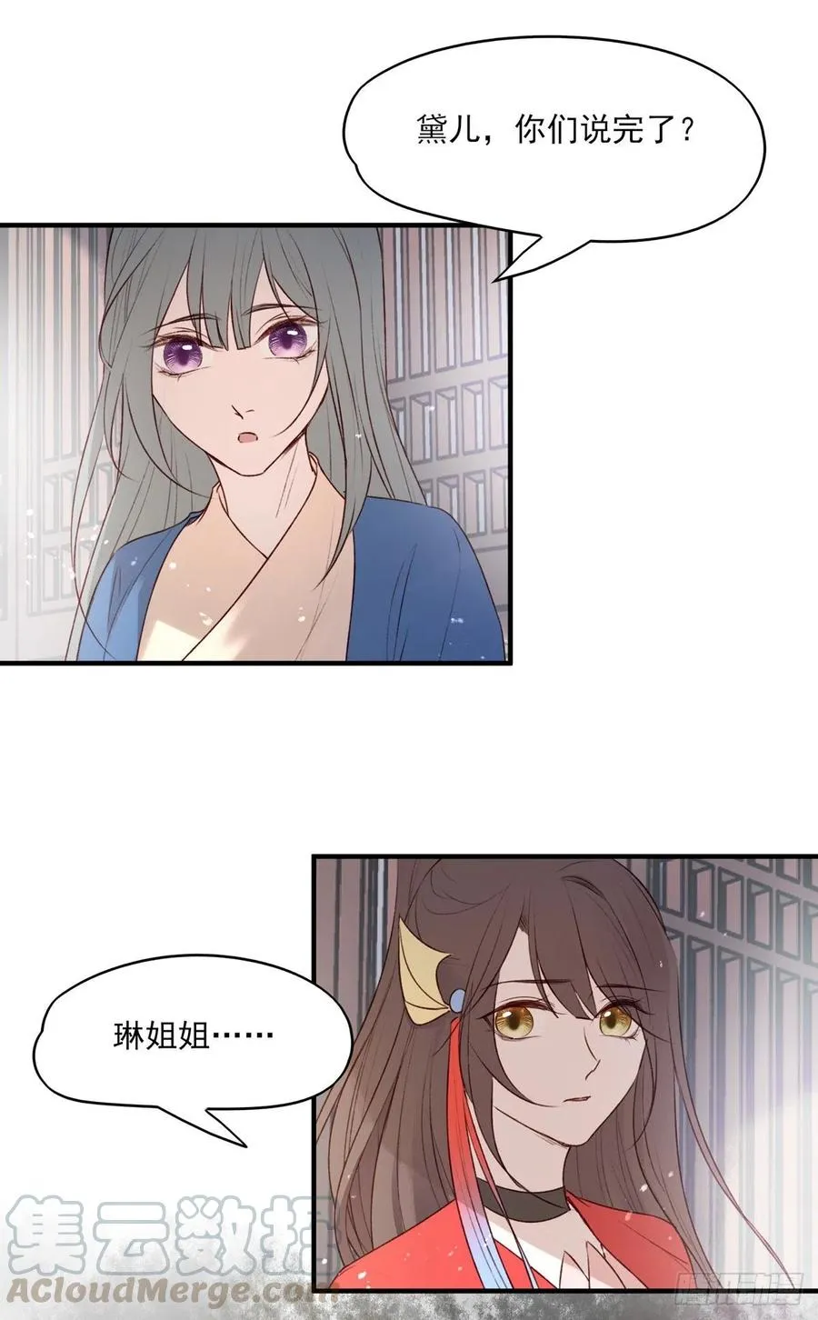 “天凤国” 第4页