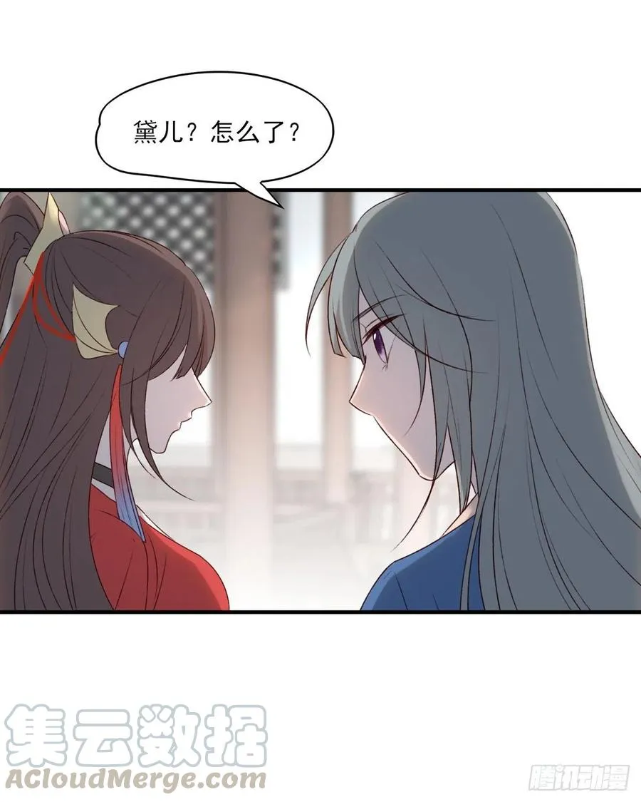 “天凤国” 第7页