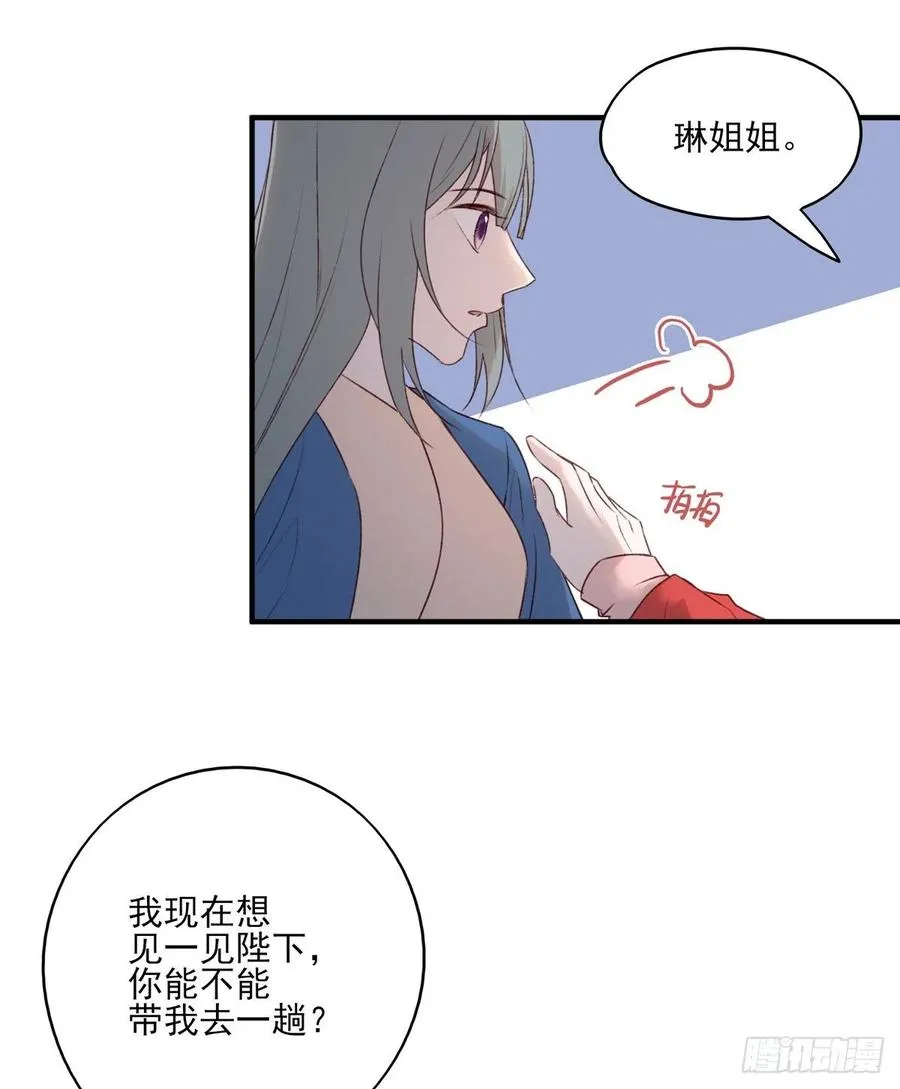 “天凤国” 第8页