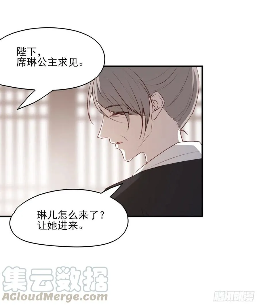 “天凤国” 第13页