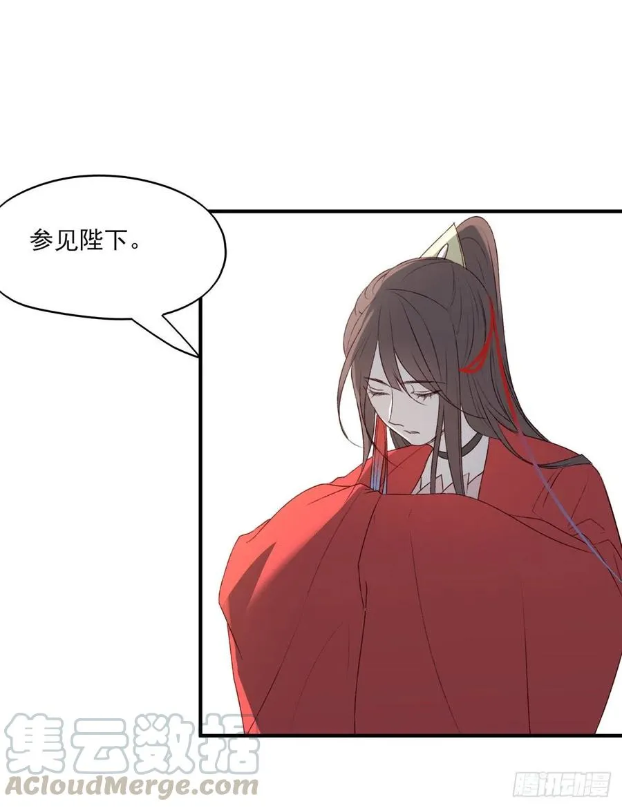 “天凤国” 第16页