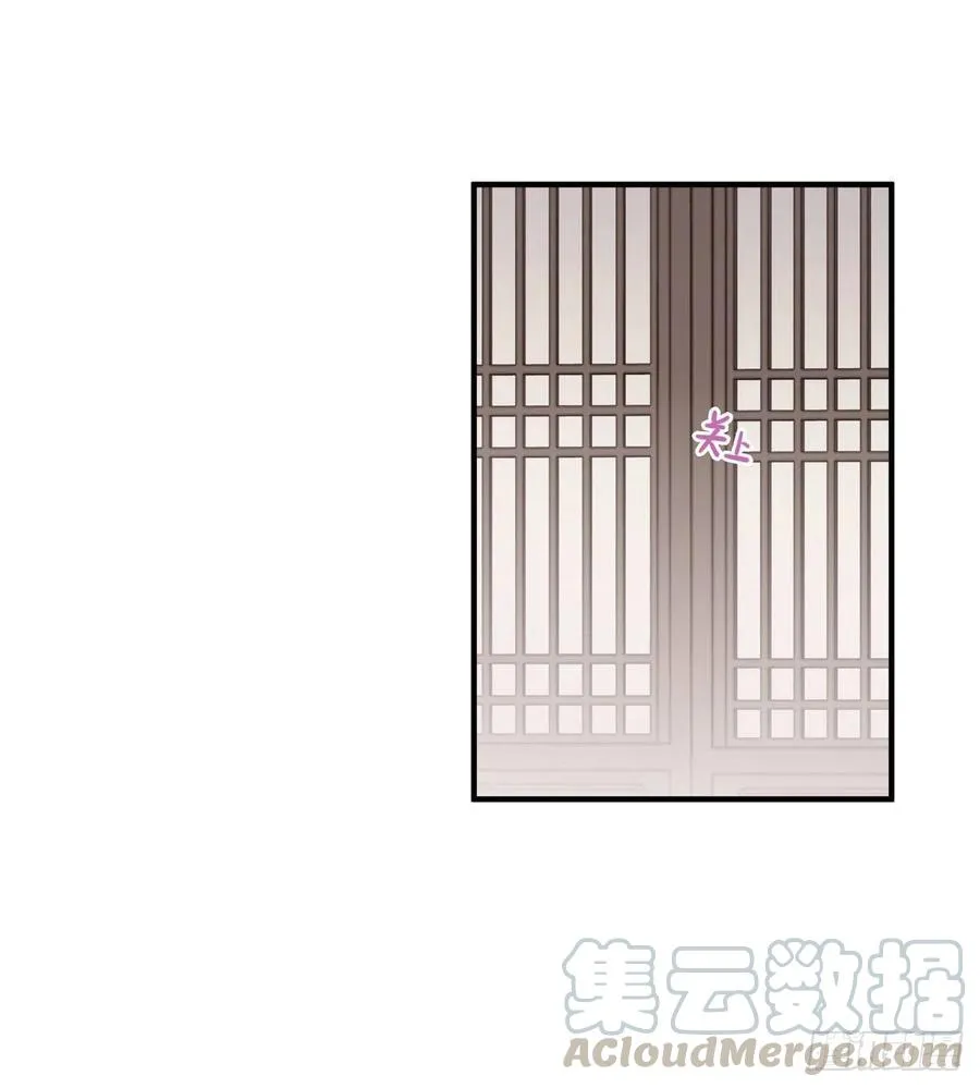 “天凤国” 第19页
