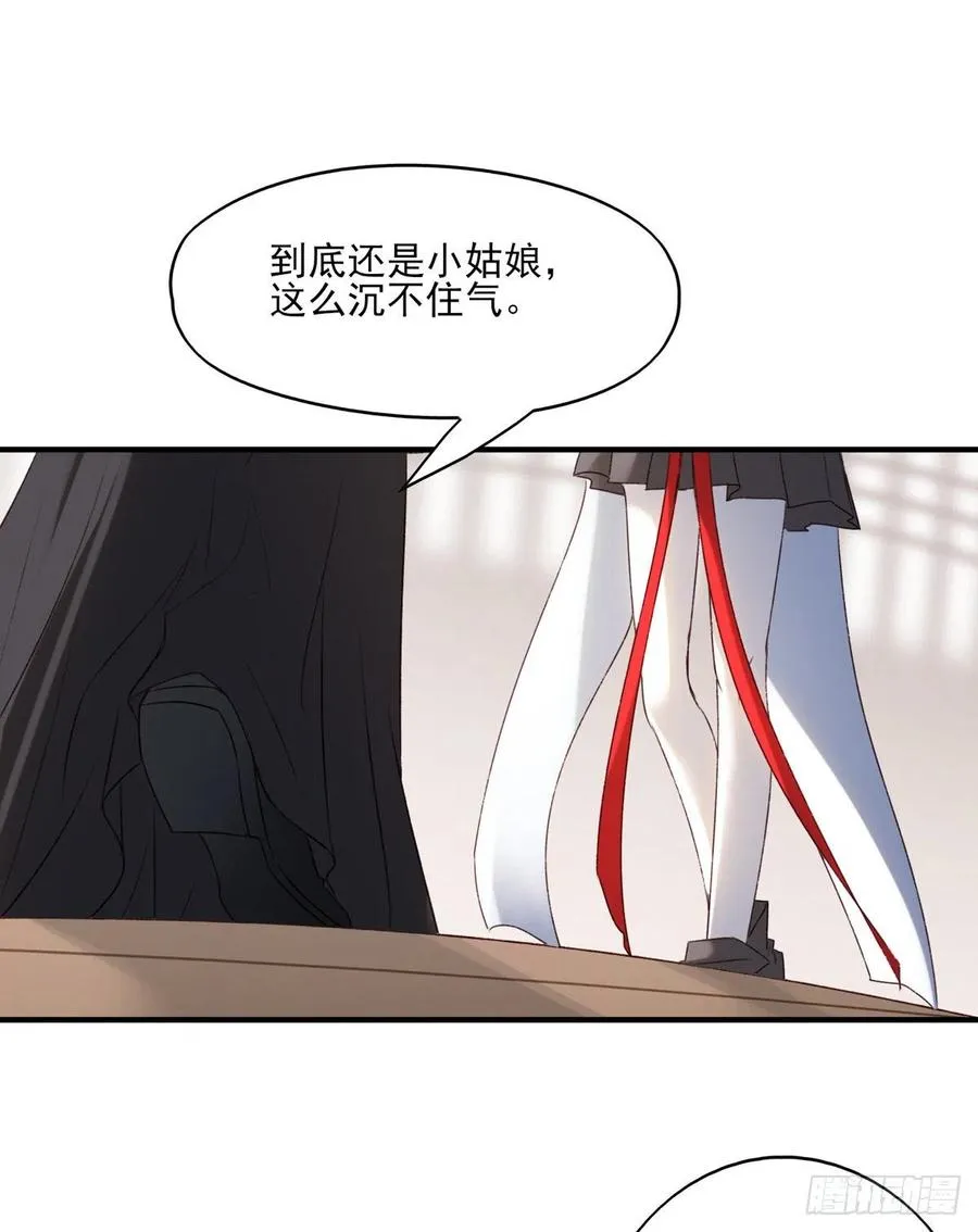 “天凤国” 第23页