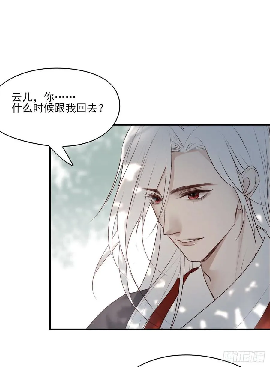 “天凤国” 第35页