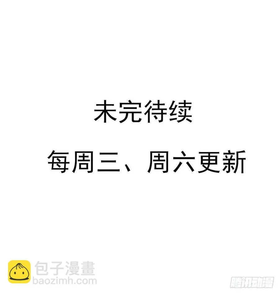 “天凤国” 第38页
