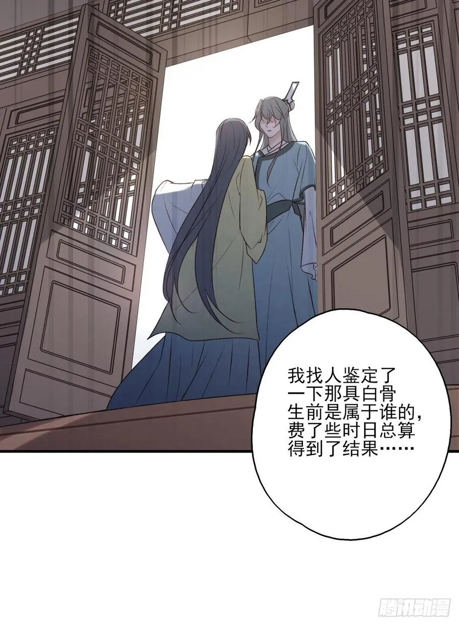 打垮沈云雅的最后一击 第23页